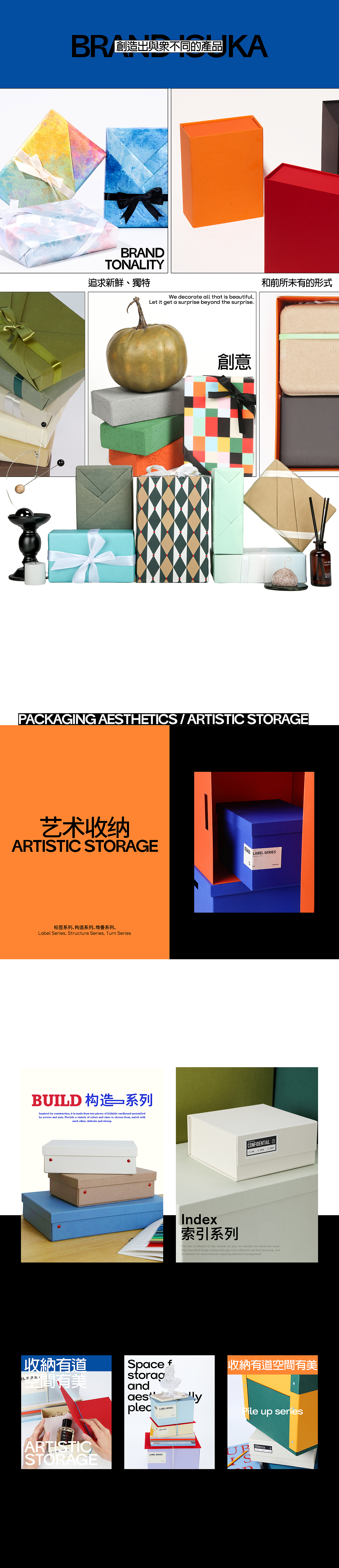 打工日记（图ZMzc3NDE0NzEy） - 品牌 - 站酷设计师咸蛋超原创素材 - 站酷ZCOOL