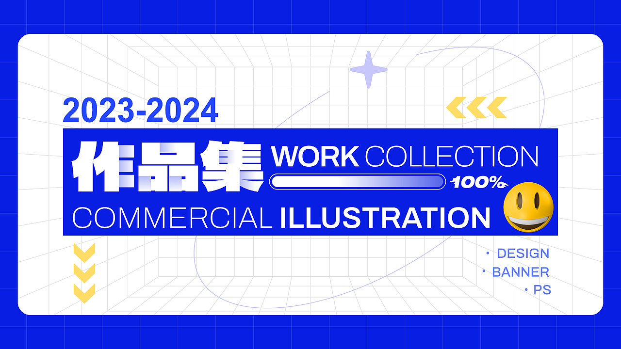 2023-2024部分作品集（图ZMzc3NDE4MDE2） - 电商 - 站酷设计师Zee蓓蓓原创素材 - 站酷ZCOOL