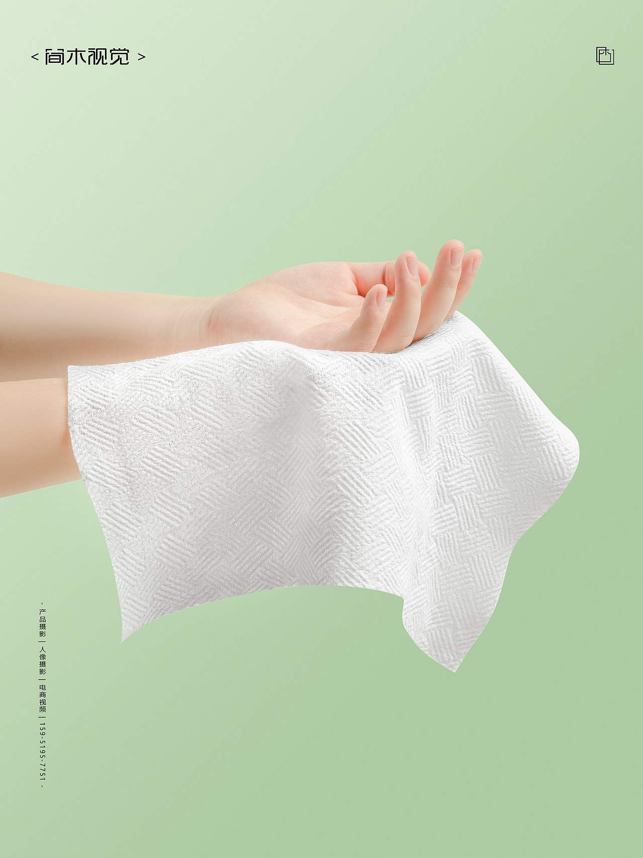 一次性毛巾丨中顺洁柔×简木视觉 压缩浴巾旅行用品（图ZMzc3NDE5MTg0） - 产品摄影 - 站酷设计师简木视觉原创素材 - 站酷ZCOOL