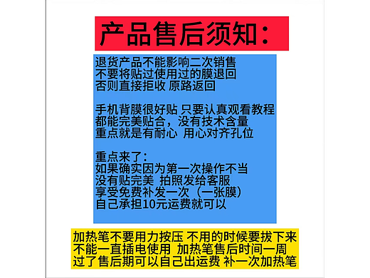 中轴膜教程