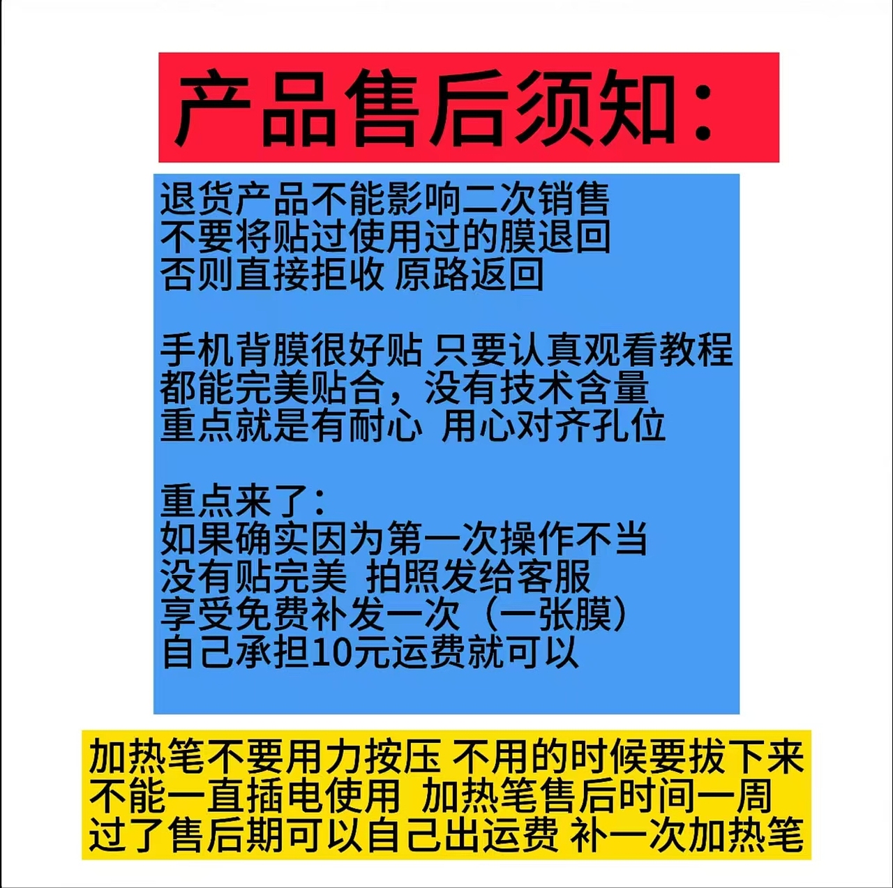 中轴膜教程