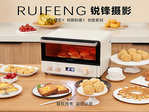 家电摄影|烤箱拍摄|视频拍摄|产品静物摄影