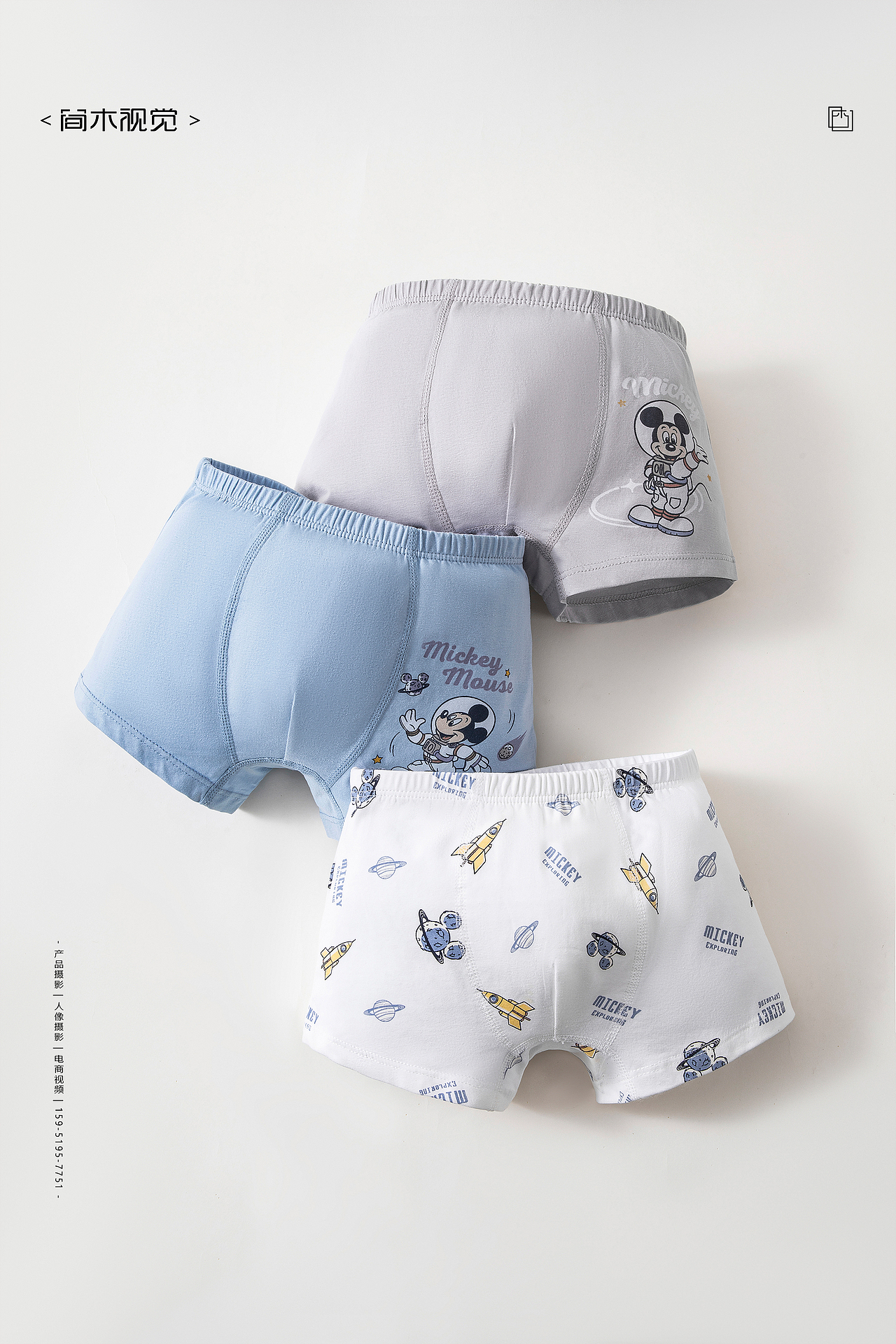 儿童内裤丨多妙屋×简木视觉 男童女童内衣电商摄影