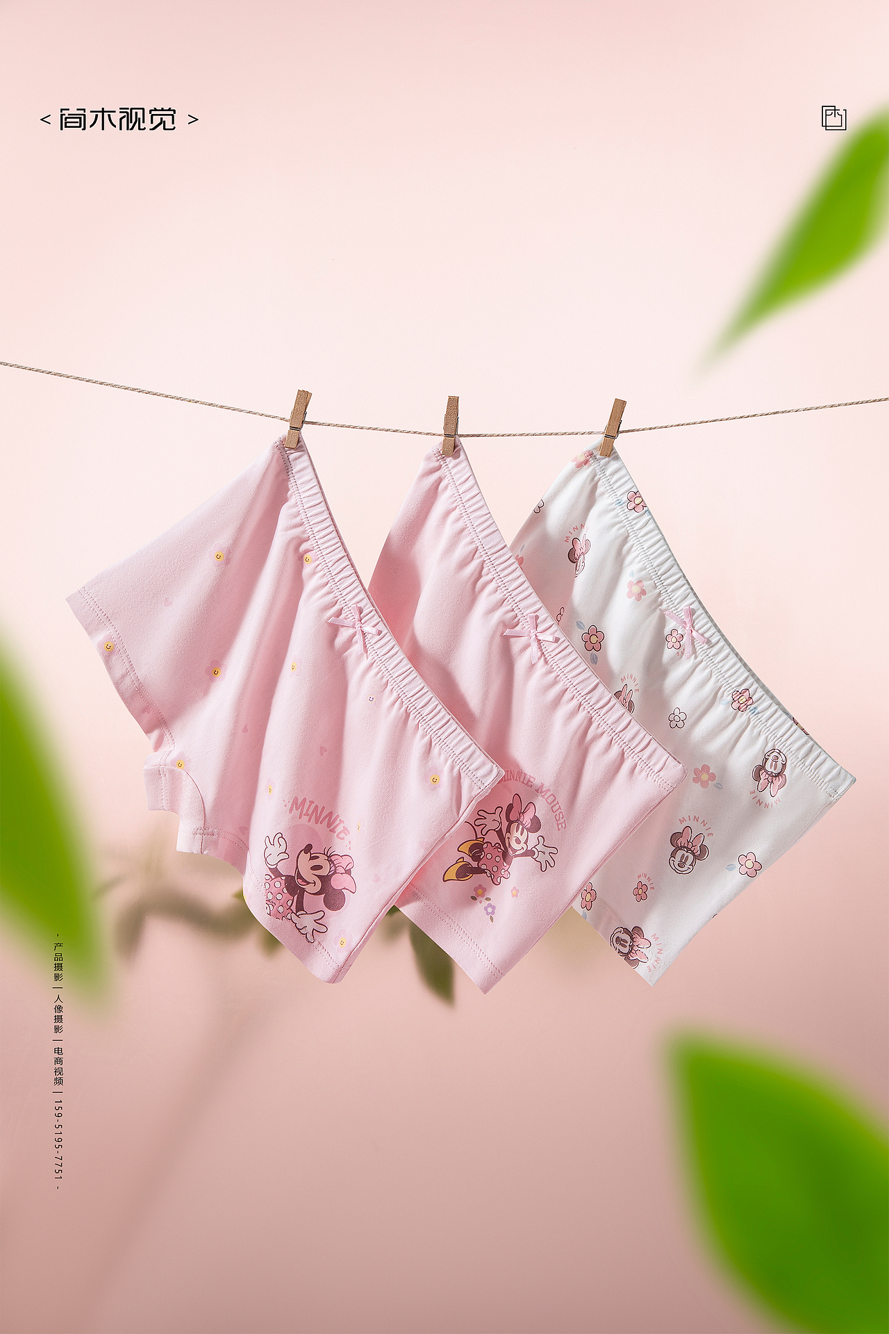 儿童内裤丨多妙屋×简木视觉 男童女童内衣电商摄影
