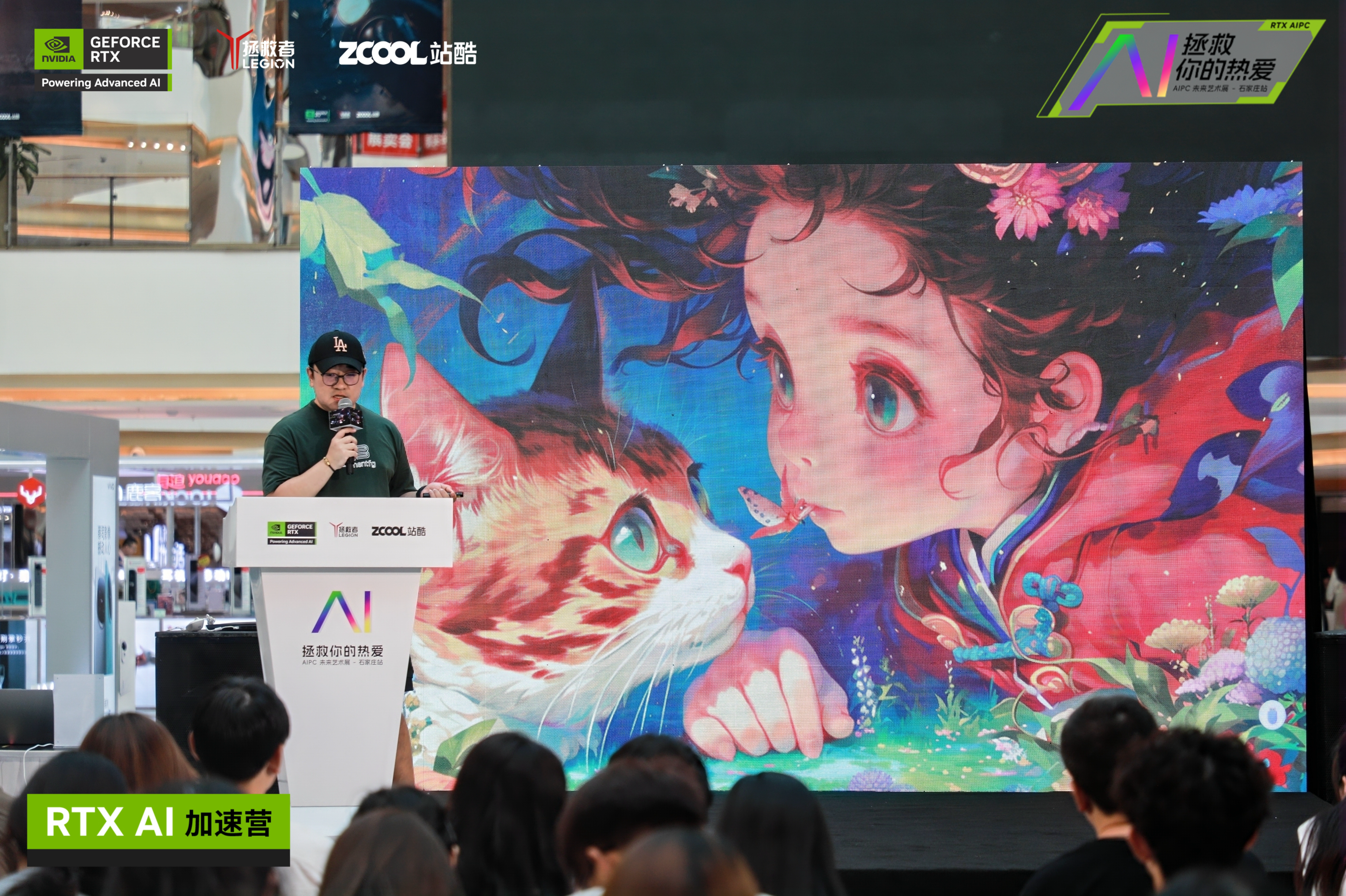 「AIGC审美至上 想象力先行」王云飞联想 RTX 未来艺术展+沙龙演讲视频（图ZMTQ5MTI4Mjg=） - 资讯 - 站酷设计师打广告的小Z原创素材 - 站酷ZCOOL