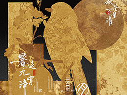 海报