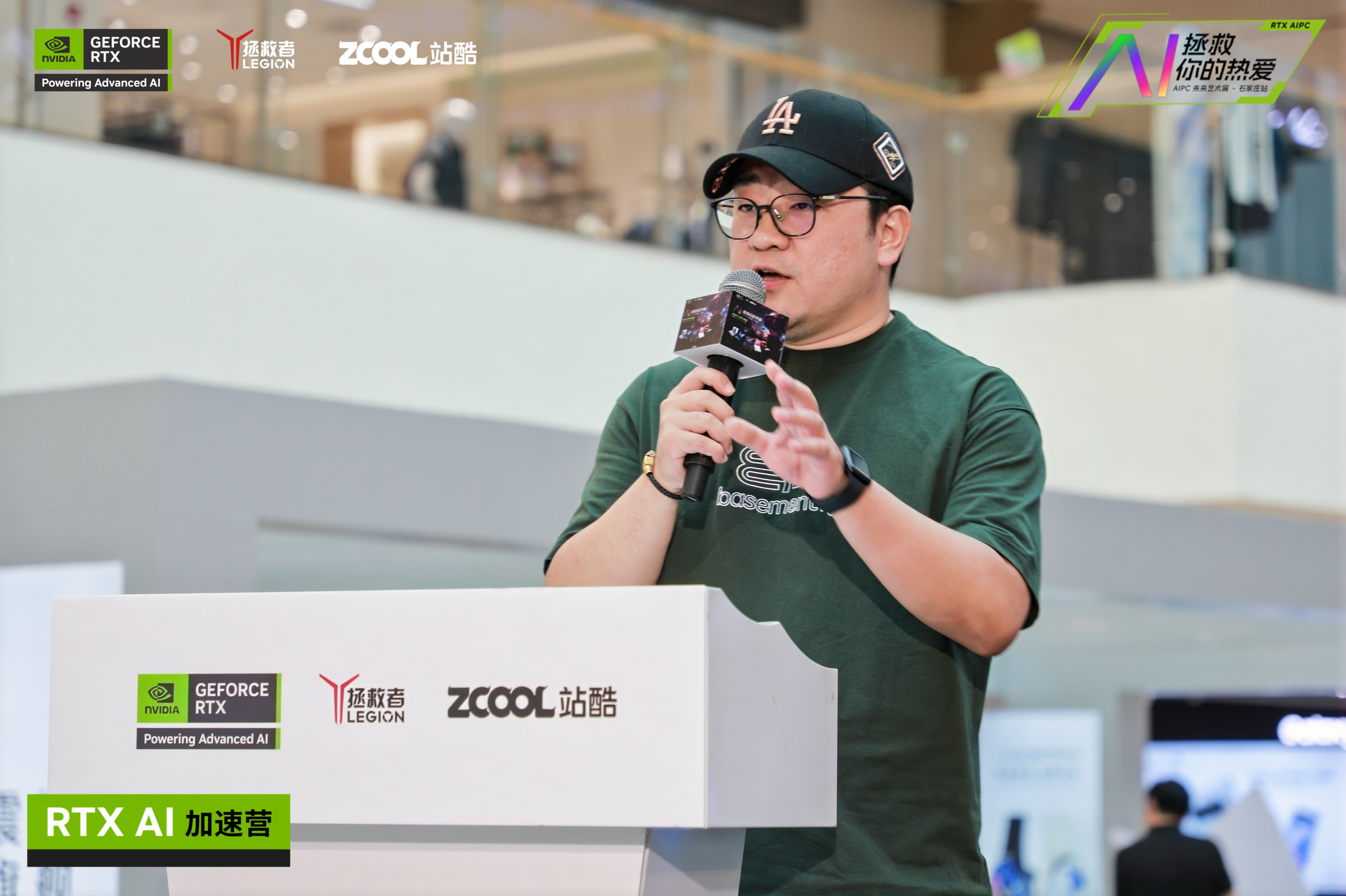 「AIGC审美至上 想象力先行」王云飞联想 RTX 未来艺术展+沙龙演讲视频（图ZMTQ5MTI4MzI=） - 资讯 - 站酷设计师打广告的小Z原创素材 - 站酷ZCOOL