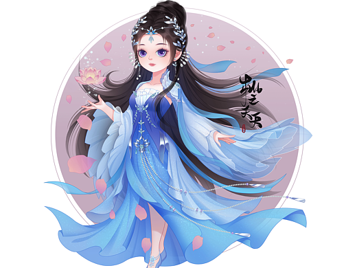 四头身Q版《仙逆》李慕婉（个人主页-ZNzA0Mzc4NTI=） - 商业插画 - 站酷设计师桃之夭夭myz原创素材 - 站酷ZCOOL