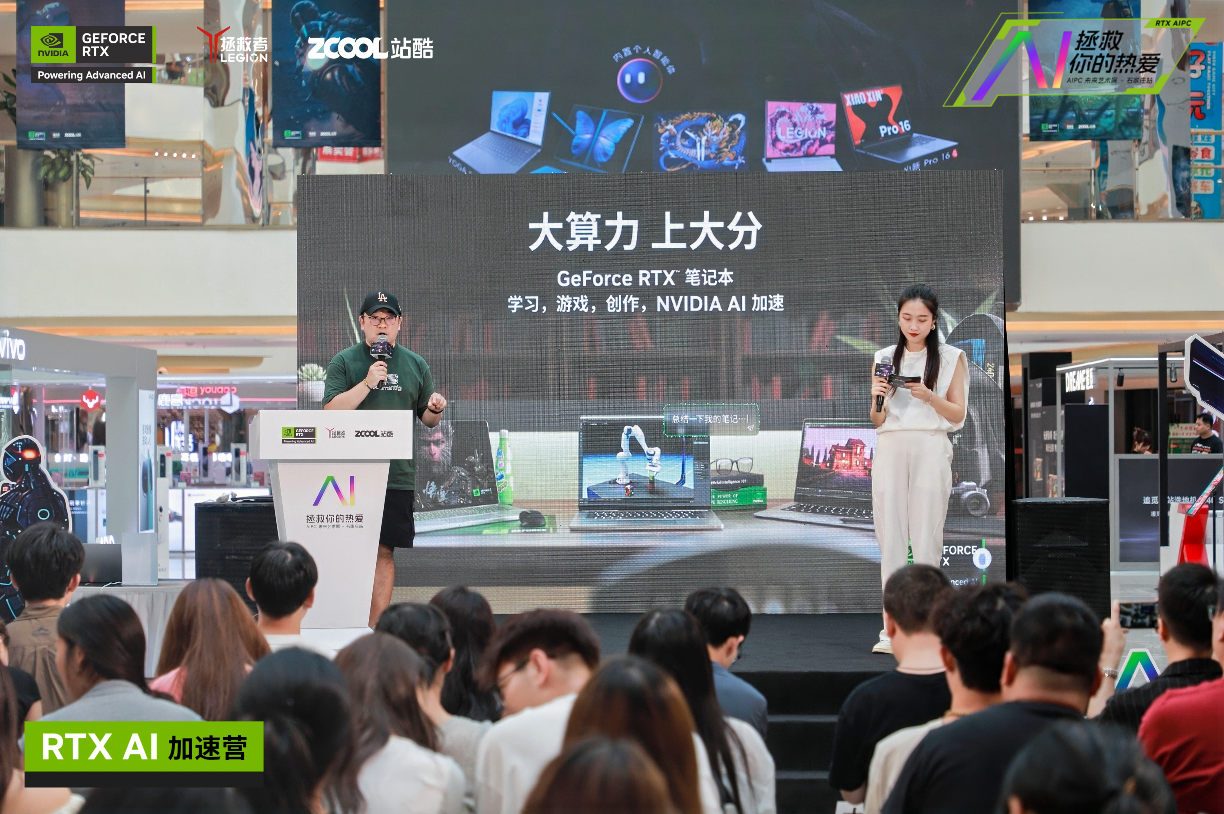 「AIGC审美至上 想象力先行」王云飞联想 RTX 未来艺术展+沙龙演讲视频（图ZMTQ5MTI4MzY=） - 资讯 - 站酷设计师打广告的小Z原创素材 - 站酷ZCOOL