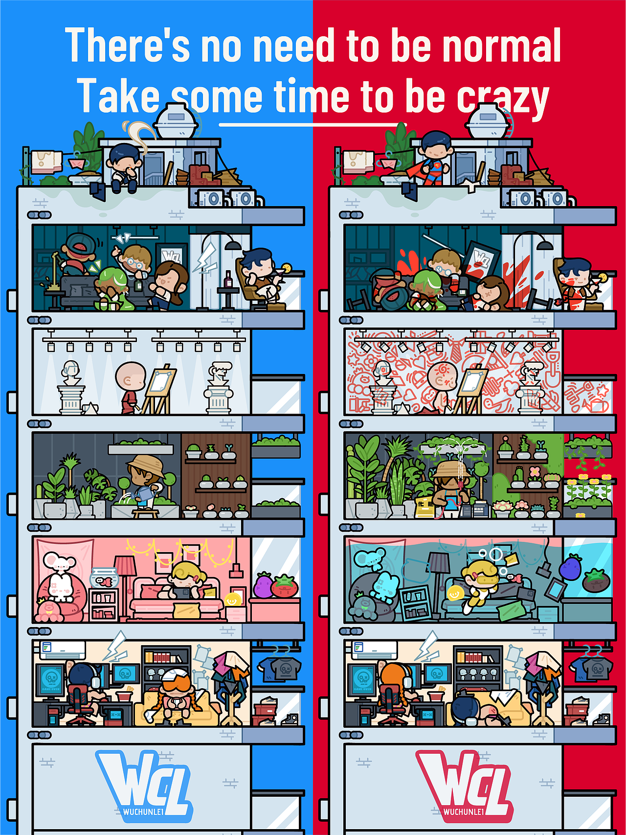 做人没必要太正常。花点时间发疯一下（图ZMzc3NDI1MzM2） - 创作习作 - 站酷设计师吴春雷原创素材 - 站酷ZCOOL