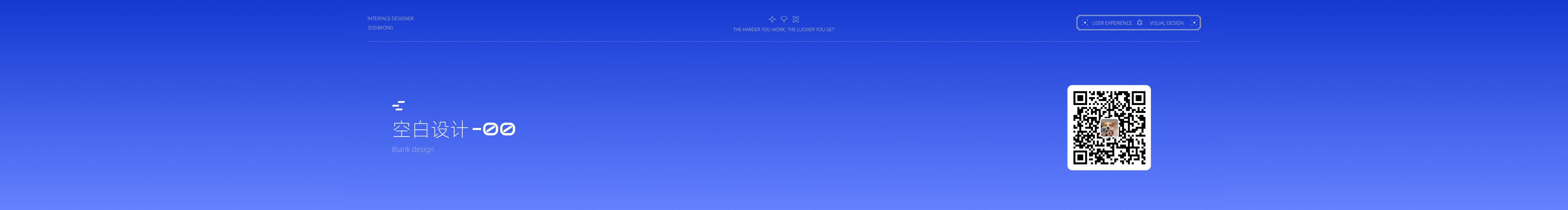 Z_KONG_空白的个人主页（封面预览） - 主页封面设置 - 站酷设计师Z_KONG_空白原创素材 - 站酷ZCOOL