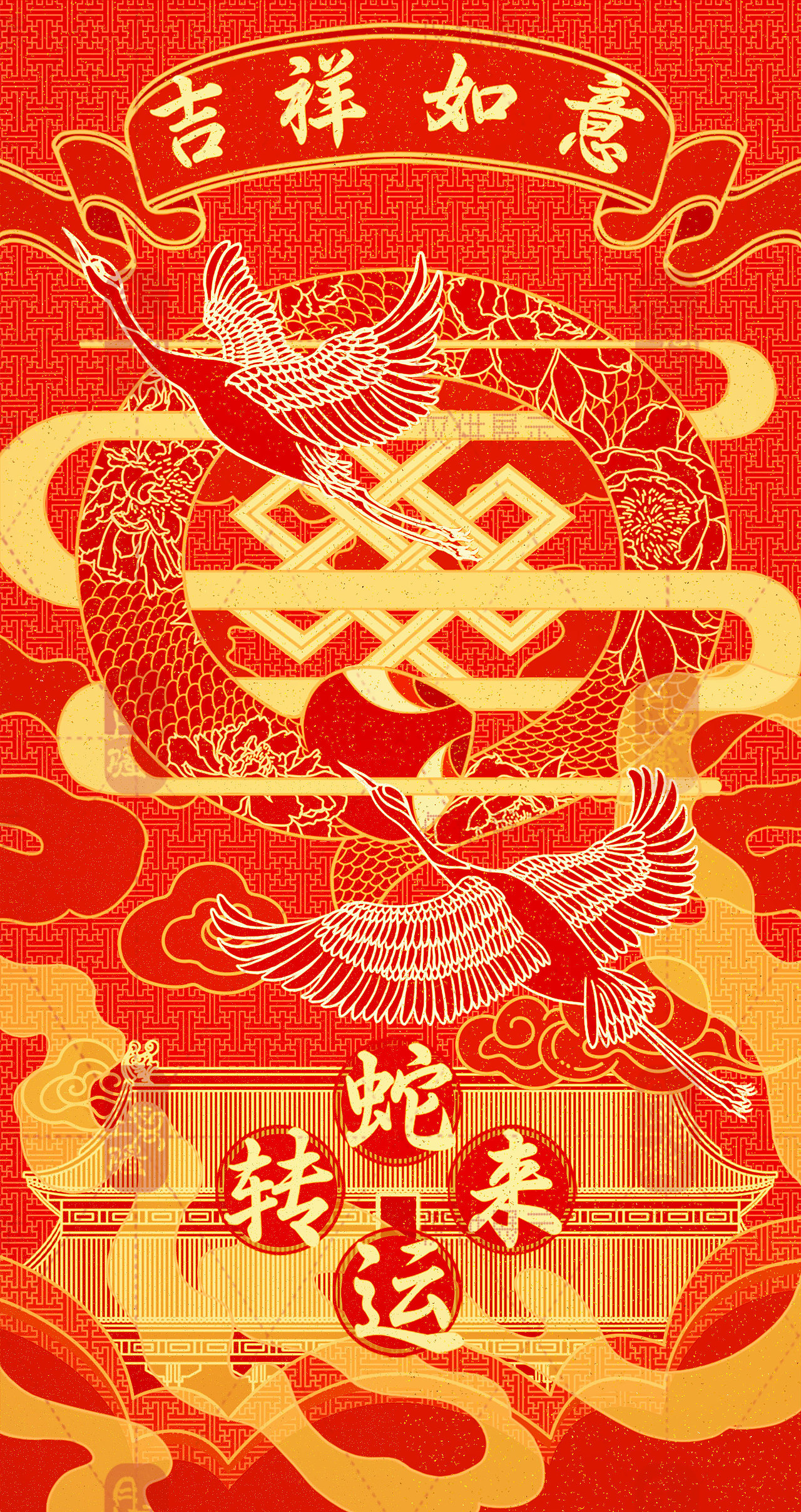 原创插画 红包 2025乙巳蛇年