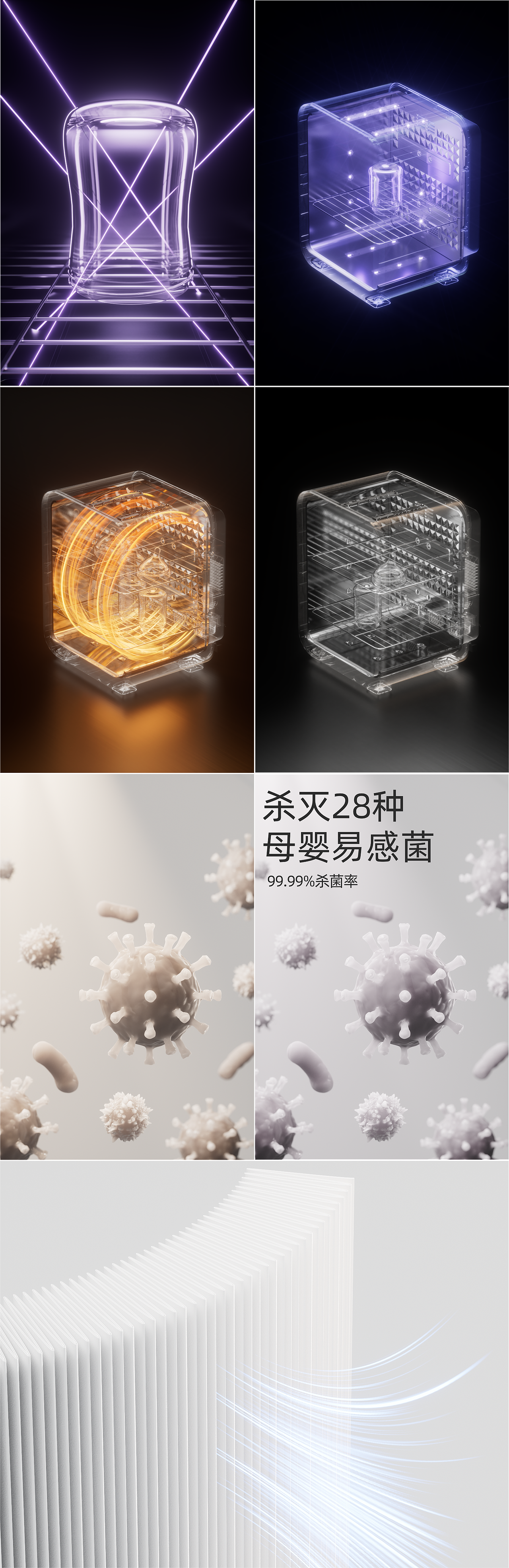 2023-2024 ShowReel(电商）（图ZMzc3NDI3OTQ4） - 动画/影视 - 站酷设计师JHCHEN11原创素材 - 站酷ZCOOL