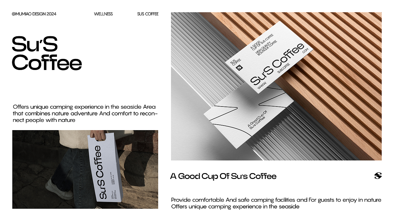 苏's咖啡 | 品牌设计（图ZMzc3NDI4NTgw） - 品牌 - 站酷设计师木杪MUMIAO原创素材 - 站酷ZCOOL