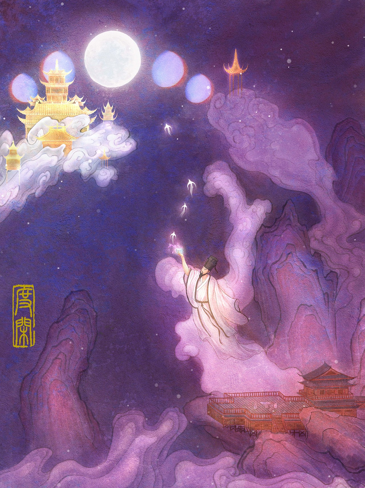 明月几时有,把酒问青天 中秋