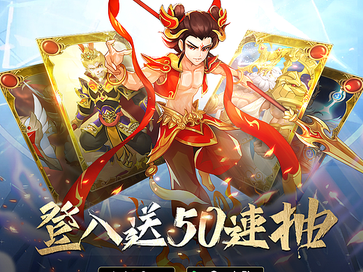 游戏视频买量品宣设计剪辑