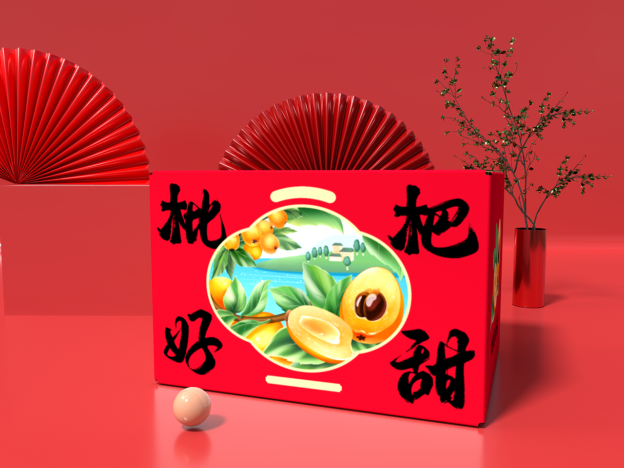 枇杷手绘包装（图ZMzc3NDMwNzE2） - 商业插画 - 站酷设计师丽丽插画师原创素材 - 站酷ZCOOL