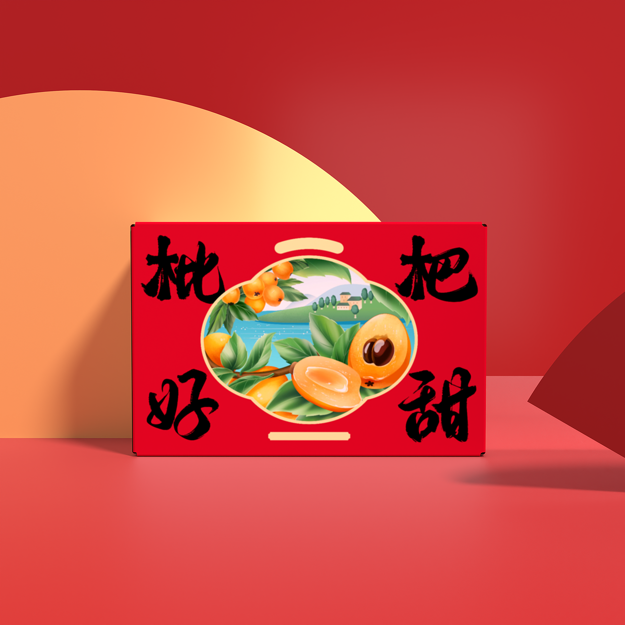 枇杷手绘包装（图ZMzc3NDMwNzI0） - 商业插画 - 站酷设计师丽丽插画师原创素材 - 站酷ZCOOL