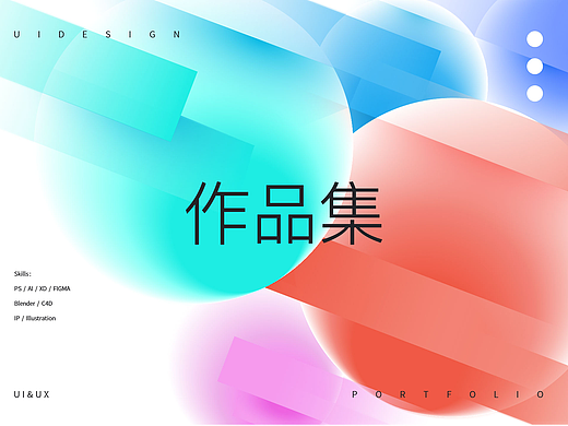 作品集（个人主页-ZNzA0MzI5NDQ=） - 其他UI - 站酷设计师哎咋咋de原创素材 - 站酷ZCOOL