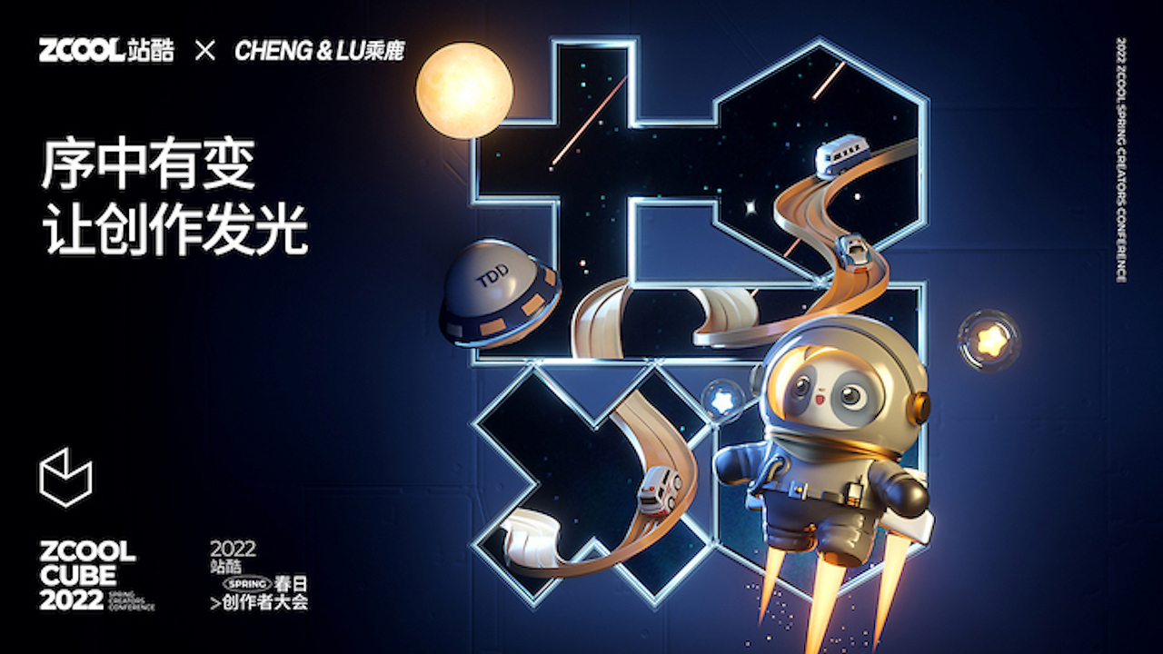 乘鹿:成就他人,方能成就自己