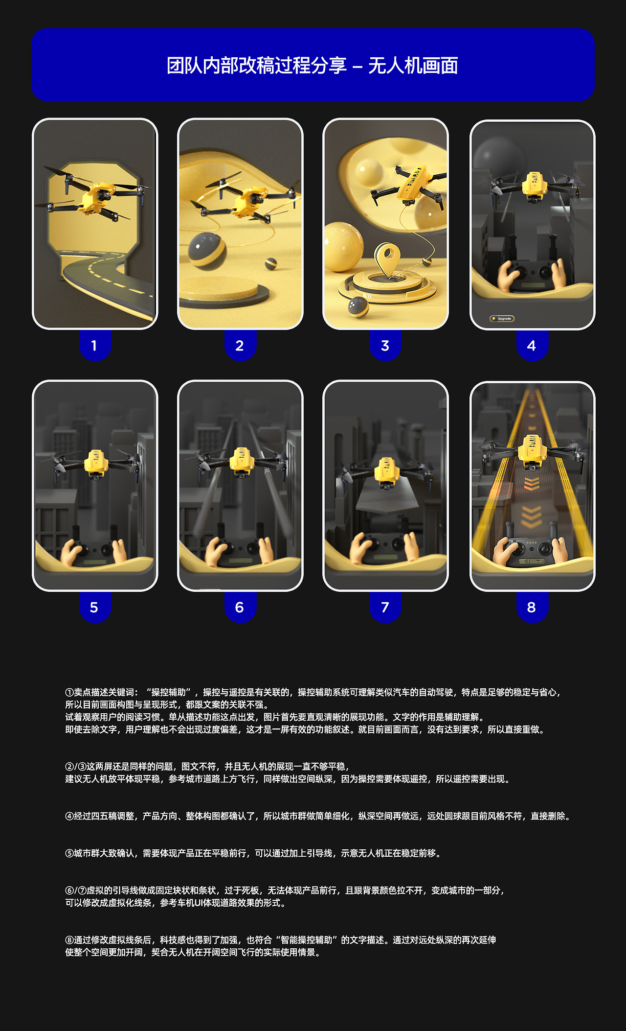 乘鹿:成就他人,方能成就自己