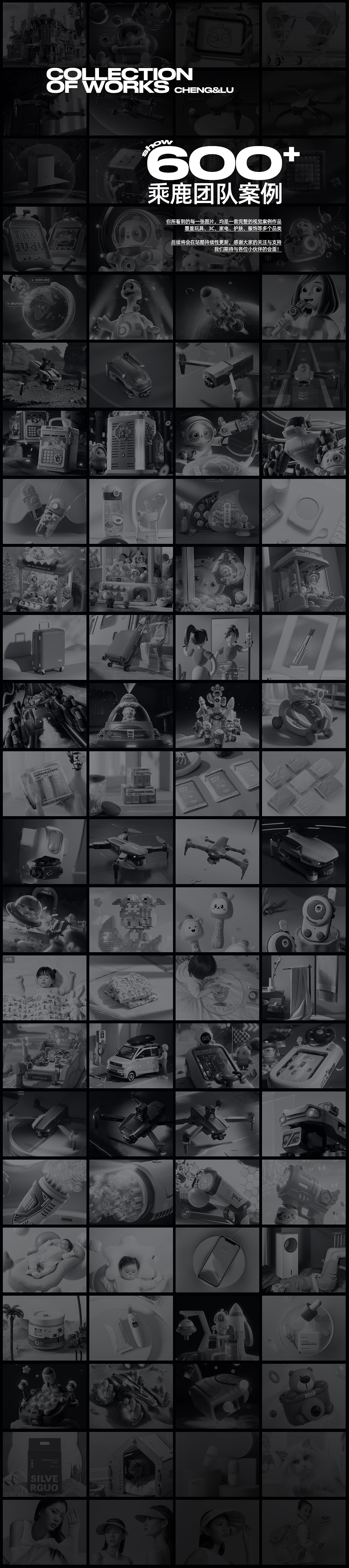 乘鹿:成就他人,方能成就自己