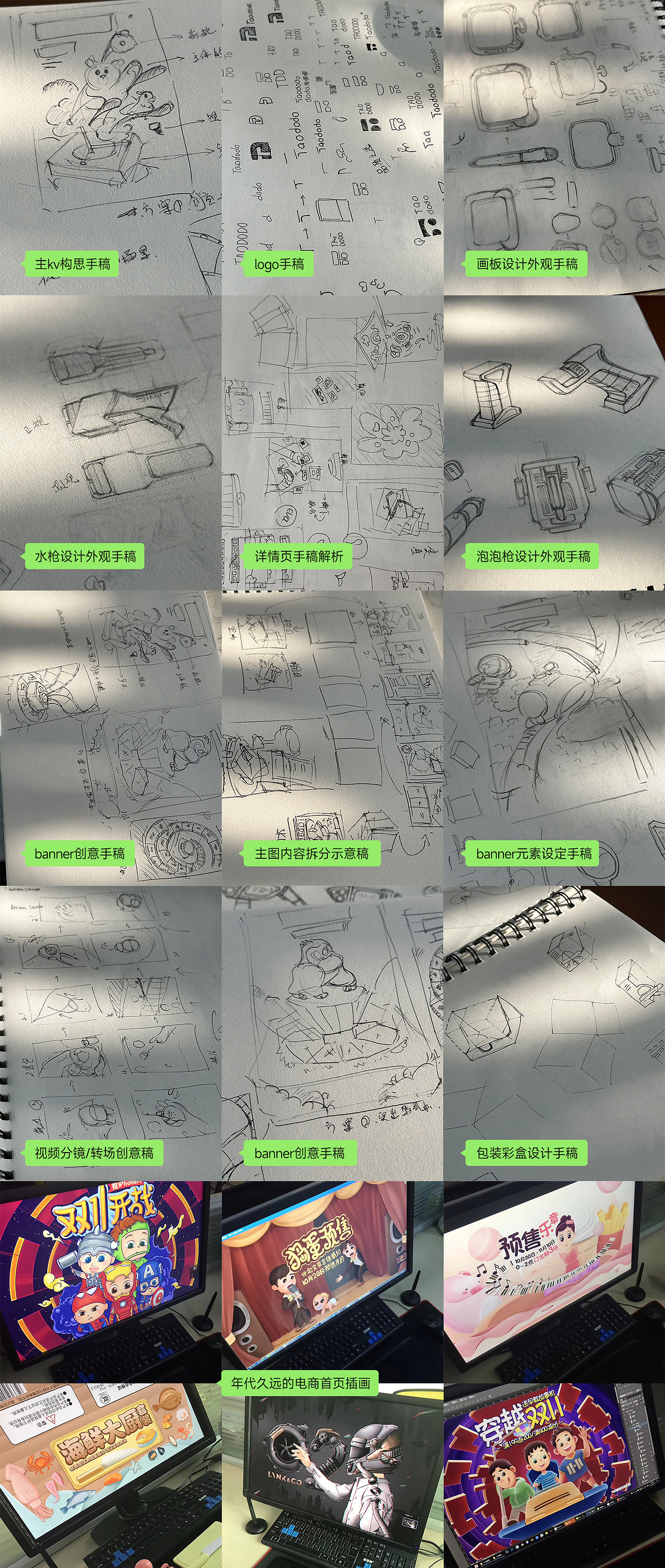 乘鹿:成就他人,方能成就自己