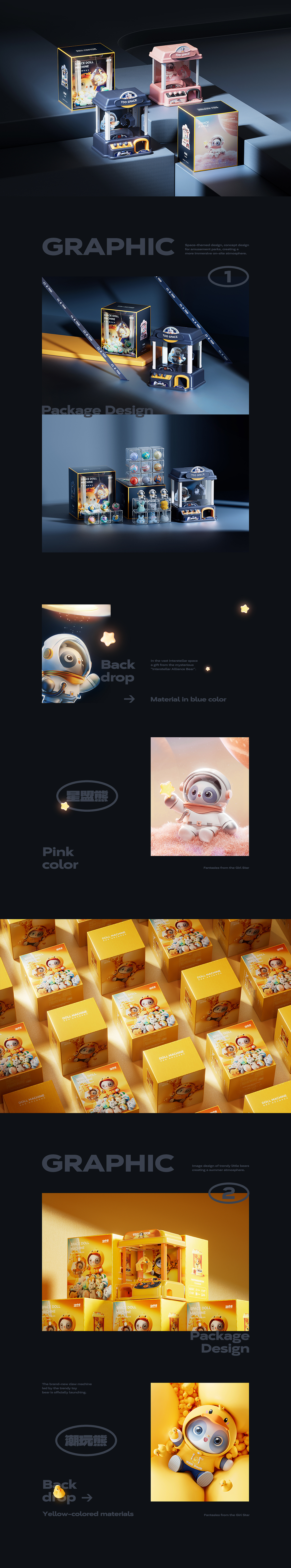 乘鹿:成就他人,方能成就自己