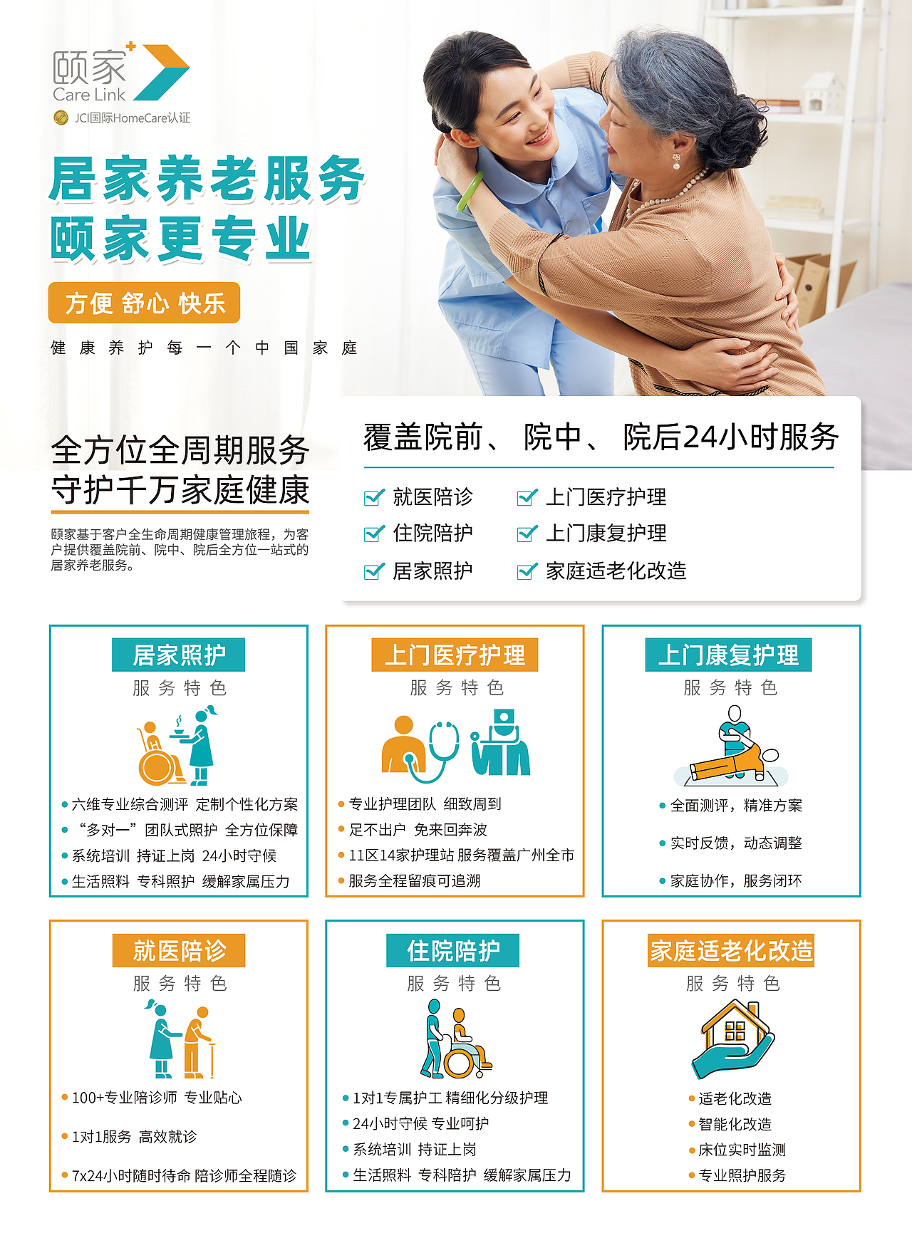 2023-2024公司-物料设计（图ZMzc3NDMyNzE2） - 海报 - 站酷设计师Chuai大两原创素材 - 站酷ZCOOL