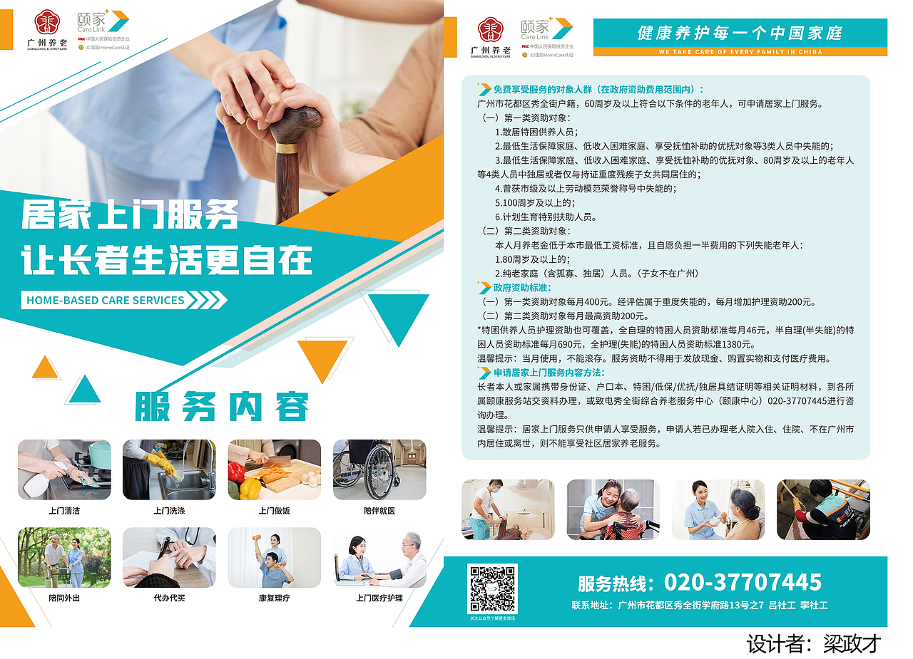 2023-2024公司-物料设计（图ZMzc3NDMyODQ4） - 海报 - 站酷设计师Chuai大两原创素材 - 站酷ZCOOL