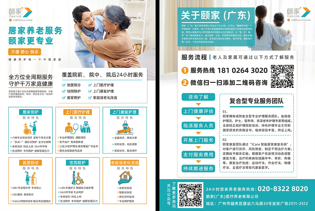 2023-2024公司-物料设计（图ZMzc3NDMyODQw） - 海报 - 站酷设计师Chuai大两原创素材 - 站酷ZCOOL