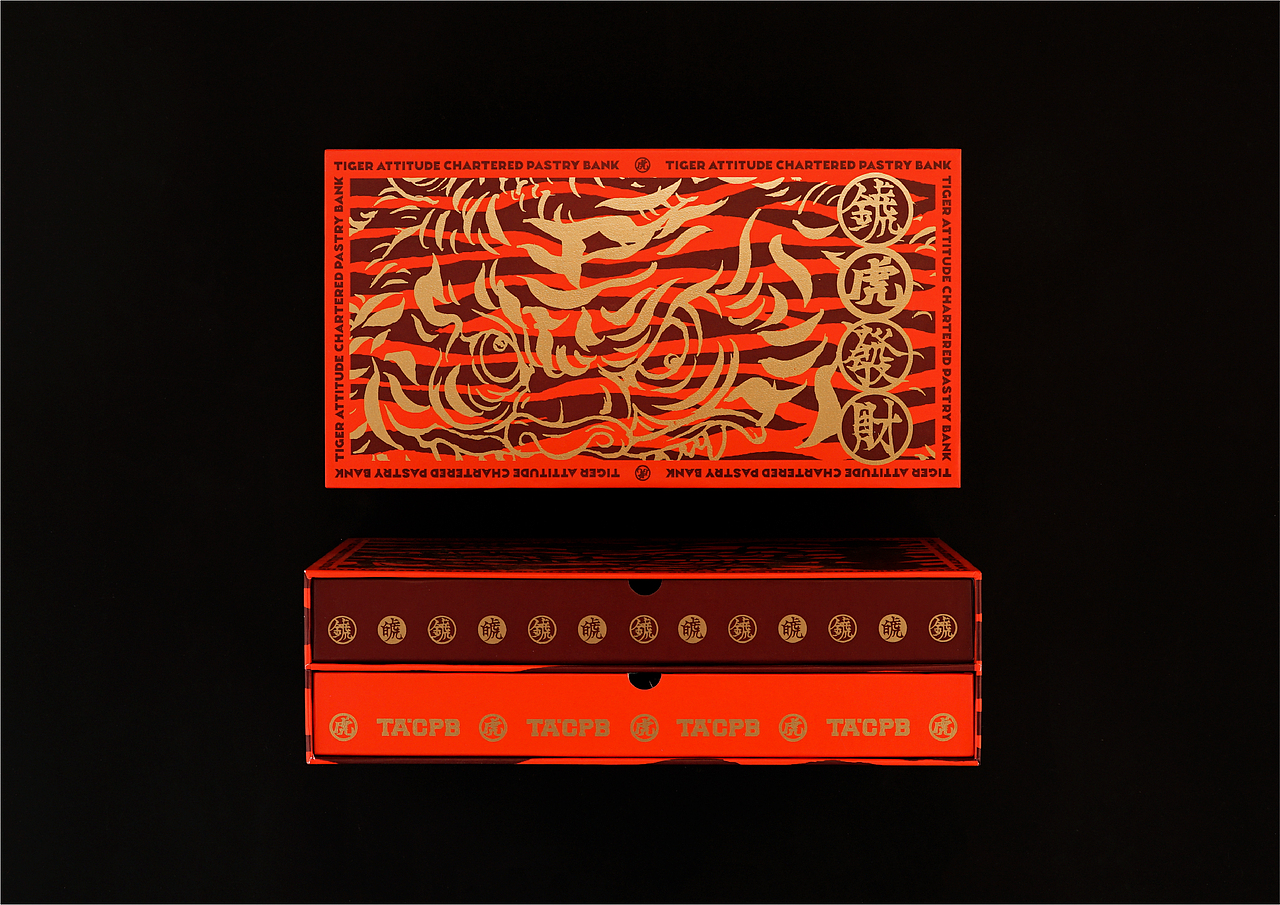 文那×虎头局×MOROCO 2022 虎年年礼（图ZMzc3NDMyOTcy） - 包装 - 站酷设计师MOROCODesign原创素材 - 站酷ZCOOL