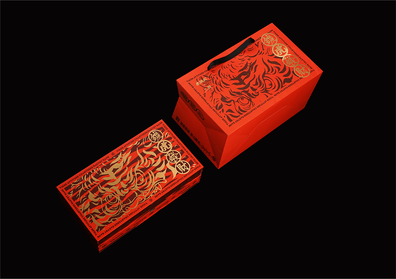 文那×虎头局×MOROCO 2022 虎年年礼（图ZMzc3NDMyOTY4） - 包装 - 站酷设计师MOROCODesign原创素材 - 站酷ZCOOL
