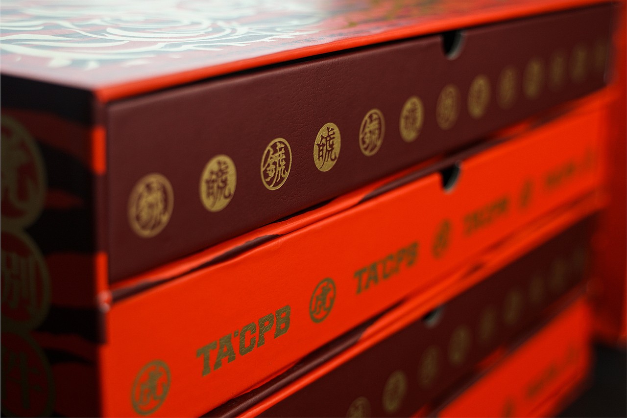 文那×虎头局×MOROCO 2022 虎年年礼（图ZMzc3NDMzMjA4） - 包装 - 站酷设计师MOROCODesign原创素材 - 站酷ZCOOL