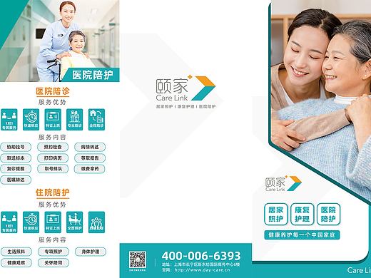 2023-2024公司-物料设计
