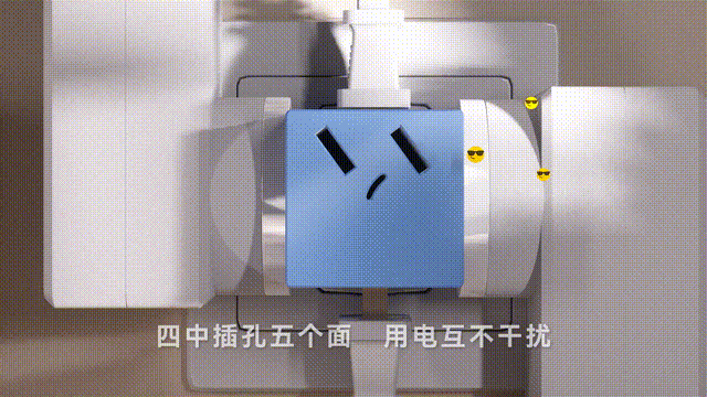 小魔方NBQ系列智能插座（图ZMzc3NDMzNzg0） - 动画/影视 - 站酷设计师Van志臻原创素材 - 站酷ZCOOL