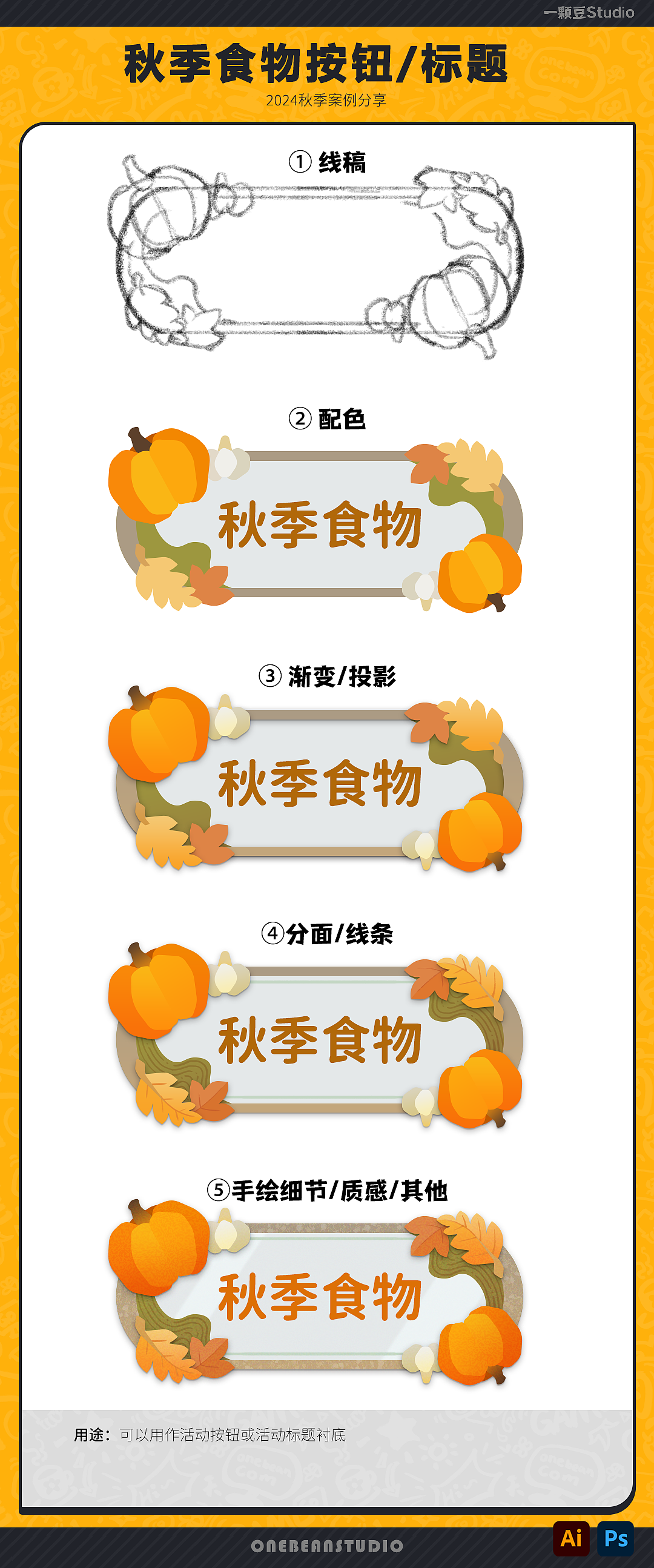 最近工作室的一些作品集合