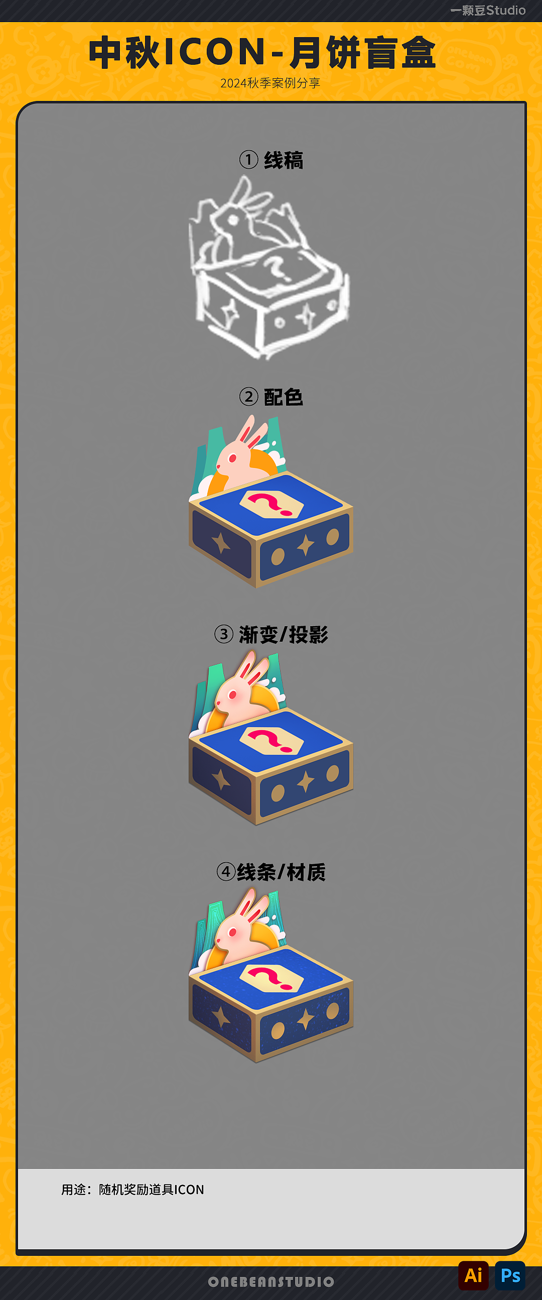 最近工作室的一些作品集合