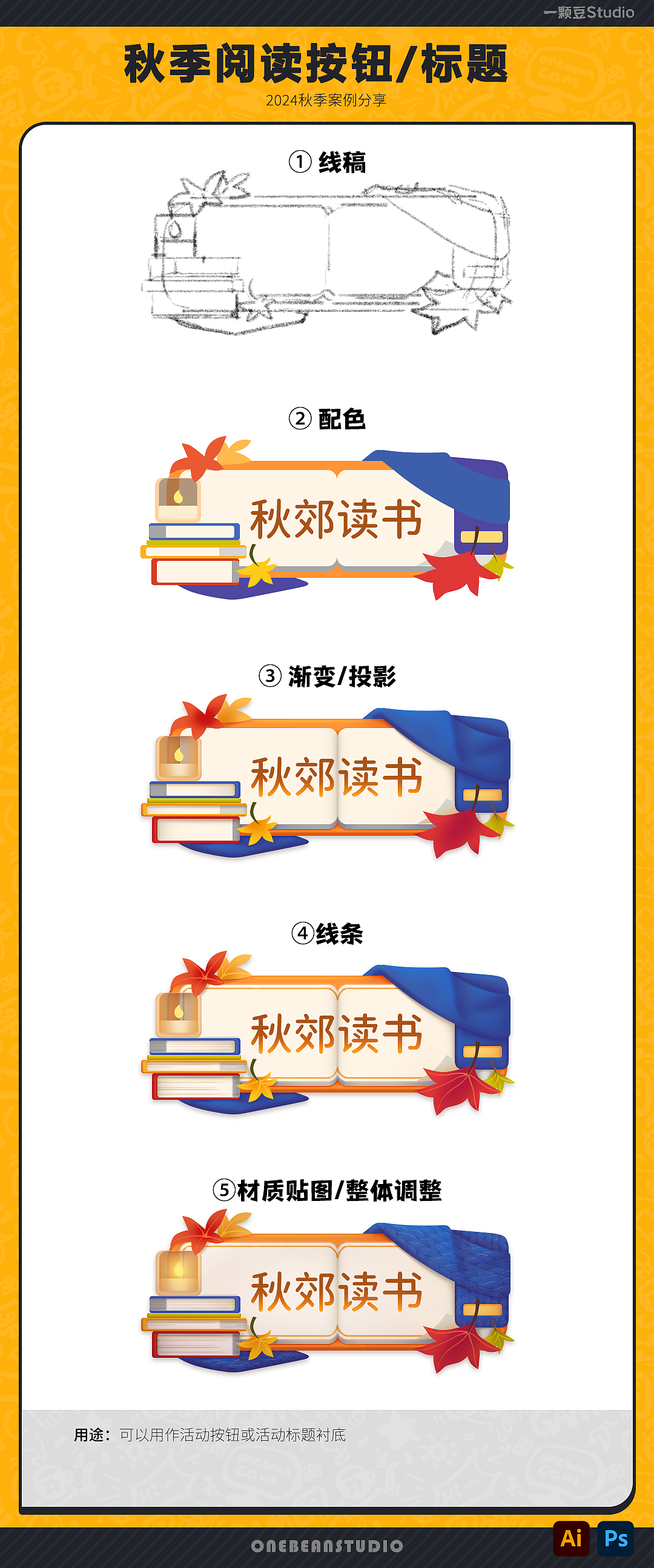 最近工作室的一些作品集合