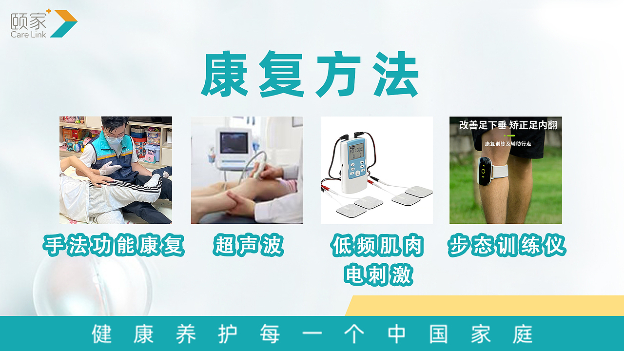 2023-2024团购平台主图