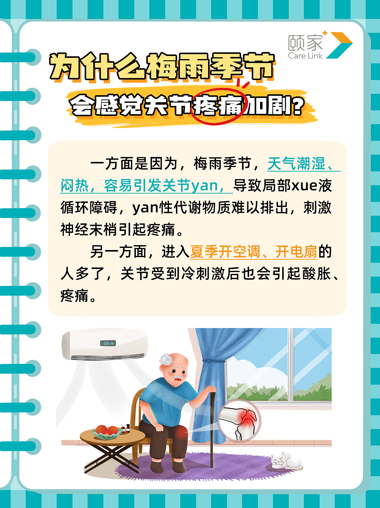 2023-2024公司小红书推广（图ZMzc3NDM1NTA0） - 海报 - 站酷设计师Chuai大两原创素材 - 站酷ZCOOL