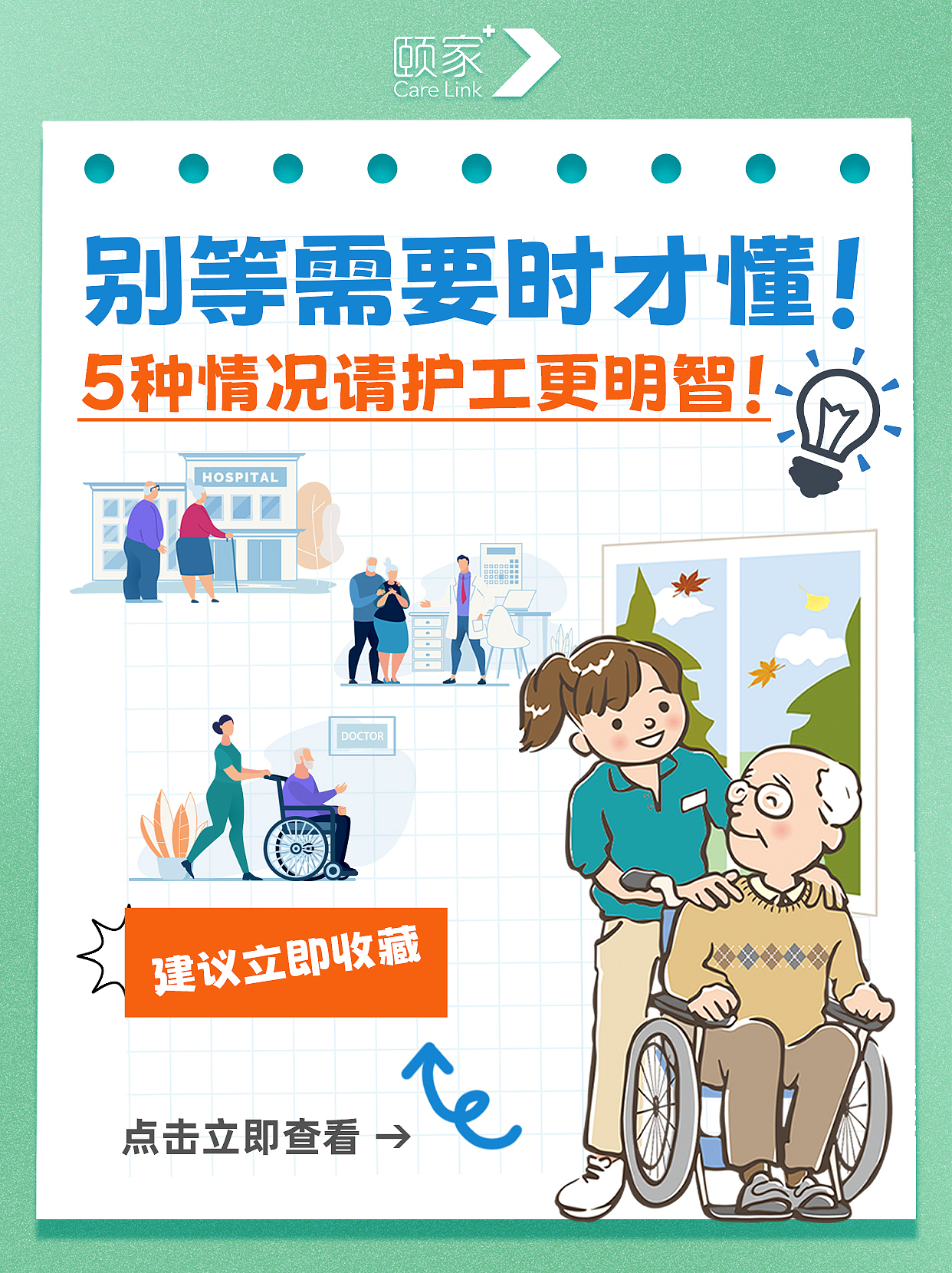 2023-2024公司小红书推广（图ZMzc3NDM1NjUy） - 海报 - 站酷设计师Chuai大两原创素材 - 站酷ZCOOL