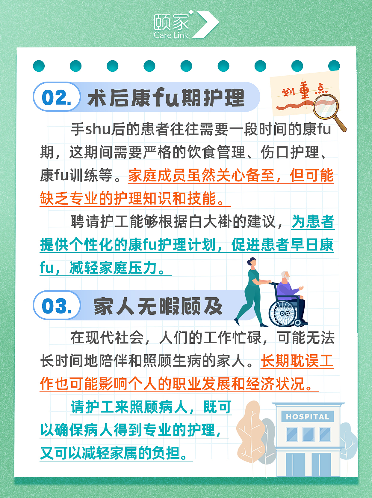 2023-2024公司小红书推广（图ZMzc3NDM1NjYw） - 海报 - 站酷设计师Chuai大两原创素材 - 站酷ZCOOL