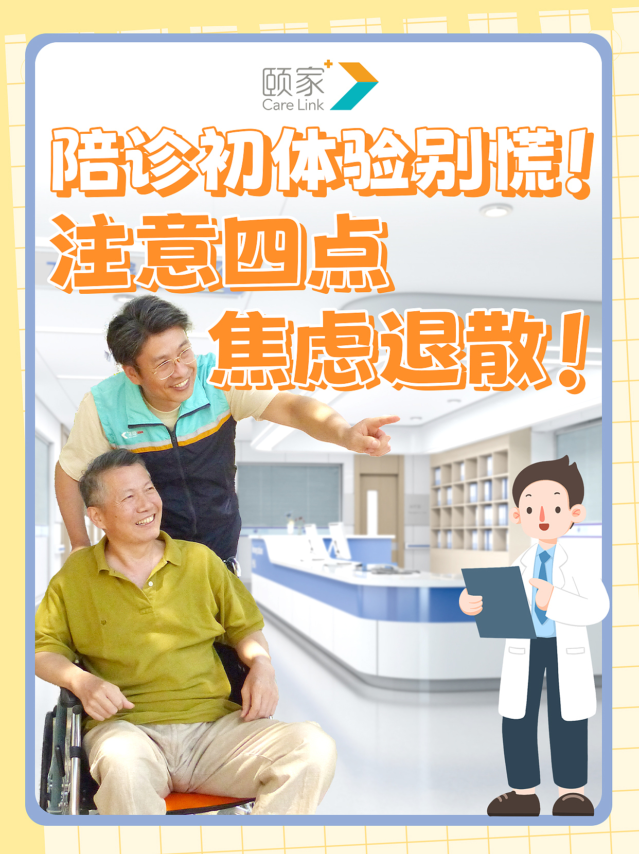 2023-2024公司小红书推广（图ZMzc3NDM1NzI0） - 海报 - 站酷设计师Chuai大两原创素材 - 站酷ZCOOL