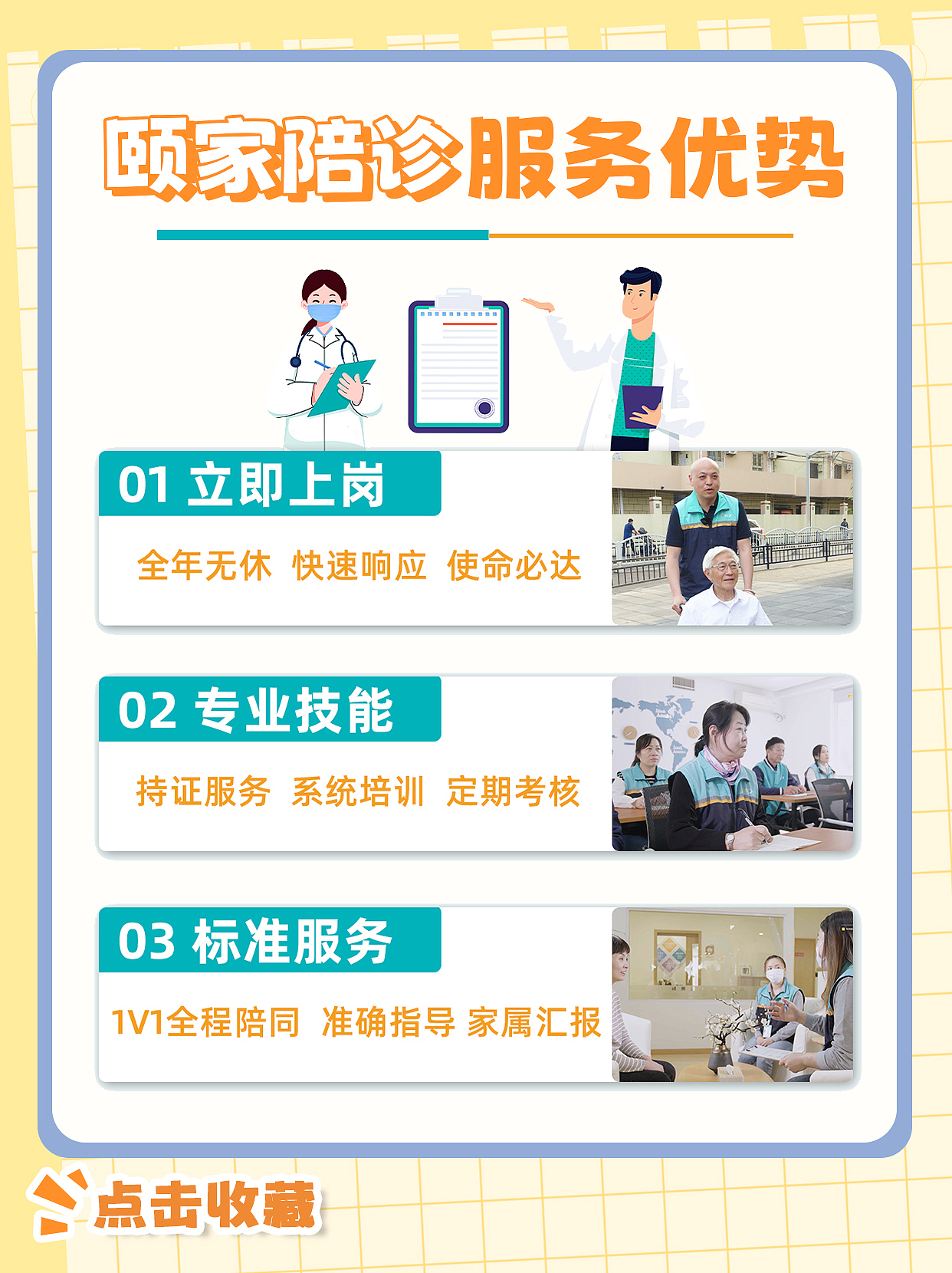 2023-2024公司小红书推广（图ZMzc3NDM1NzQw） - 海报 - 站酷设计师Chuai大两原创素材 - 站酷ZCOOL