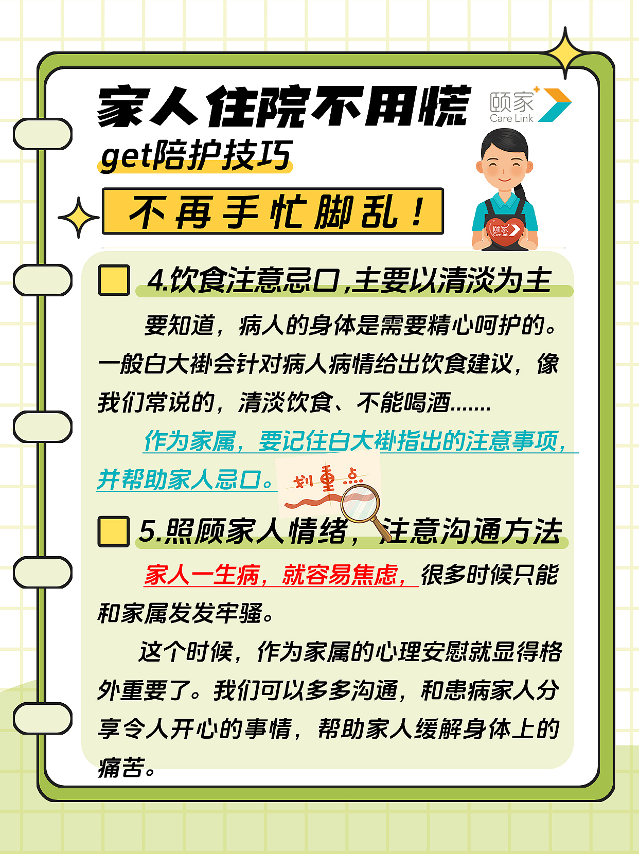 2023-2024公司小红书推广（图ZMzc3NDM1ODI4） - 海报 - 站酷设计师Chuai大两原创素材 - 站酷ZCOOL