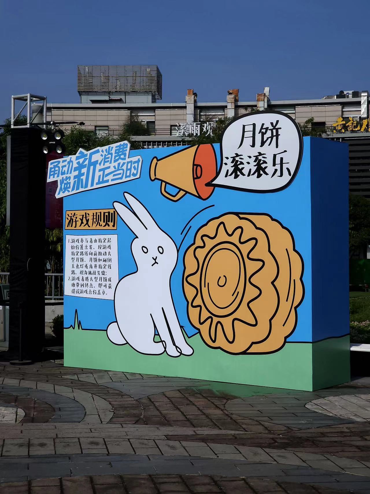 2024宁波购物季（图ZMzc3NDM2MzYw） - 舞台美术 - 站酷设计师事物舱工作室原创素材 - 站酷ZCOOL