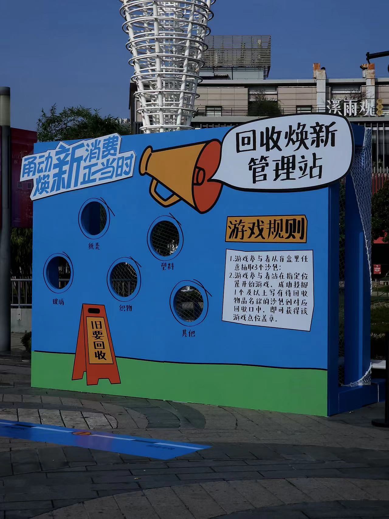 2024宁波购物季（图ZMzc3NDM2MzY0） - 舞台美术 - 站酷设计师事物舱工作室原创素材 - 站酷ZCOOL