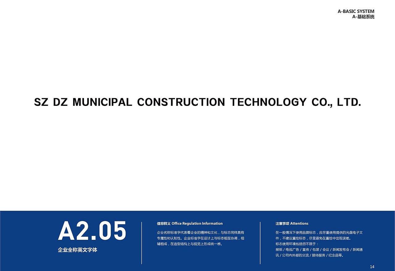 市政LOGO 科技LOGO 原创LOGO 优秀LOGO设计 标志设计