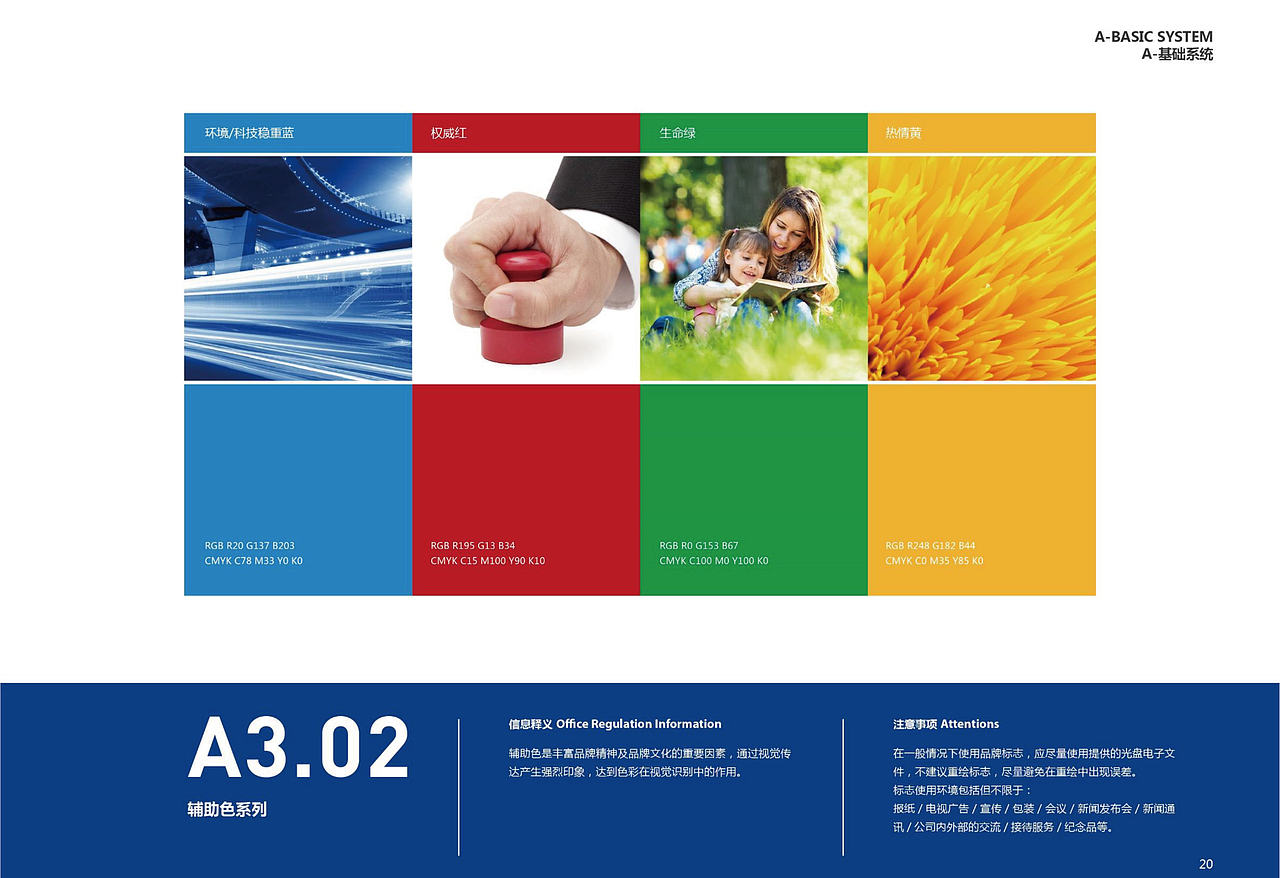 市政LOGO 科技LOGO 原创LOGO 优秀LOGO设计 标志设计